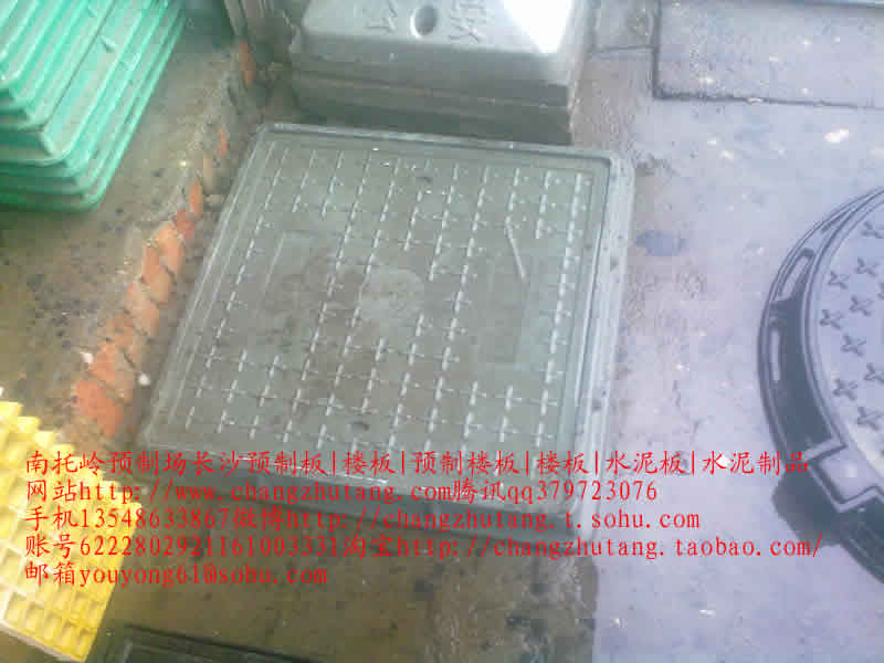 水泥隔离墩 水泥隔离墩价格 交通水泥墩 预制板规格 水泥预制板 预制板价格铸铁方井1.jpg